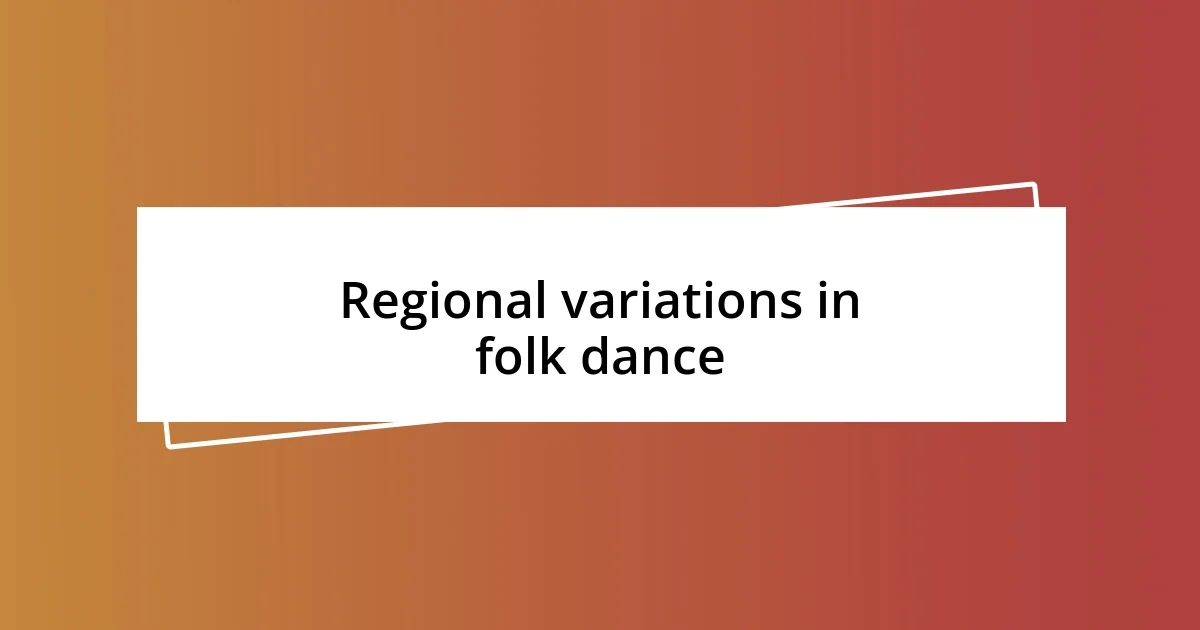 Regional variations in folk dance